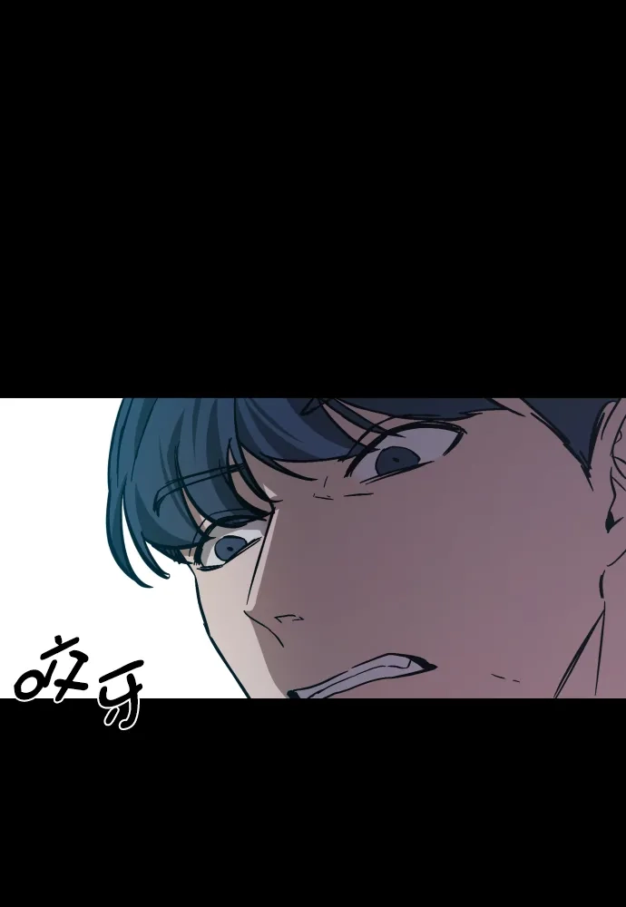《GET BACK》[第2季] 第4话 喧宾夺主（1） 第109页