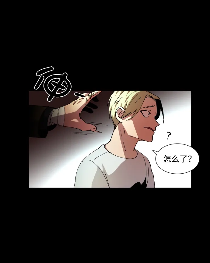《GET BACK》[第5话] 严哲明 第37页