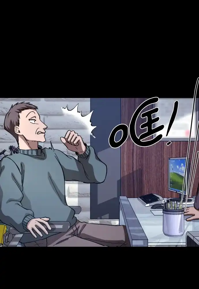 《GET BACK》[第2季] 第5话 喧宾夺主（2） 第52页
