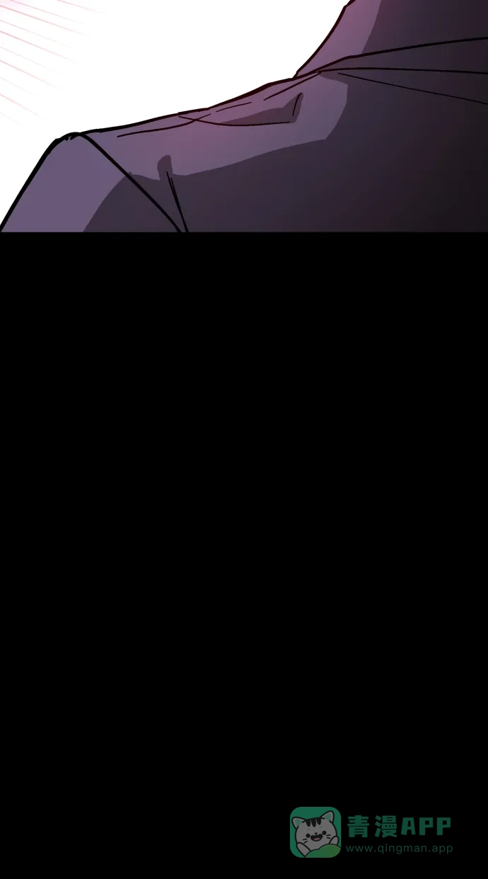 《GET BACK》[第2季] 第5话 喧宾夺主（2） 第6页