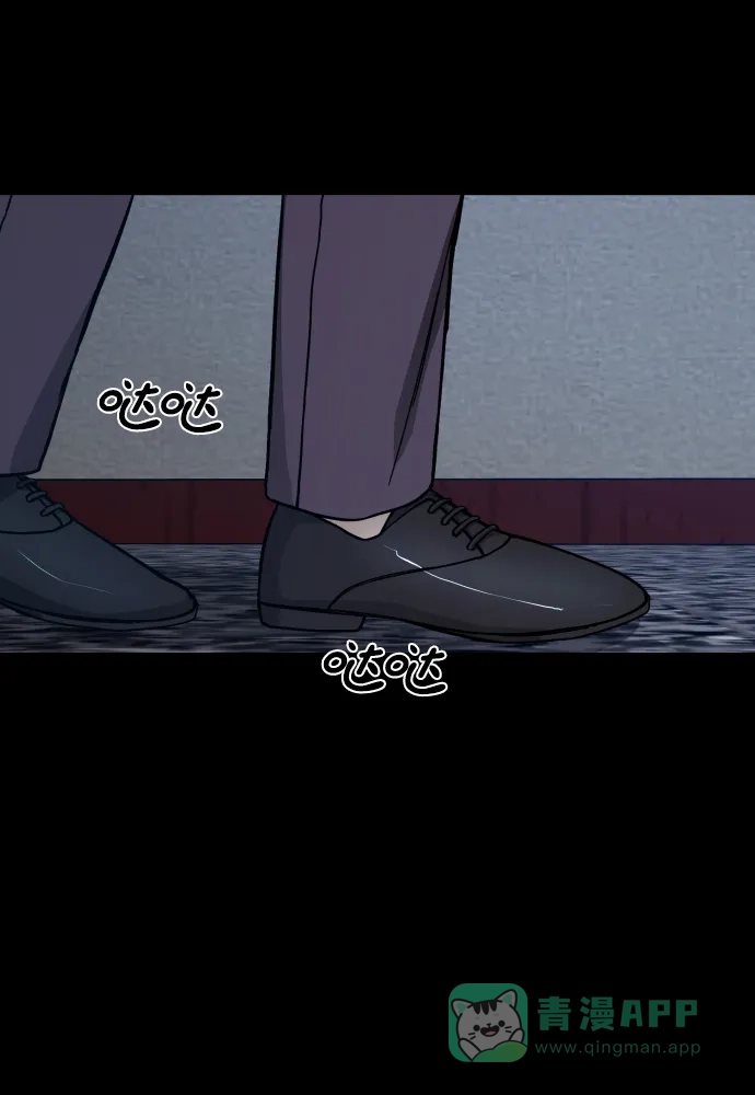《GET BACK》[第2季] 第5话 喧宾夺主（2） 第81页