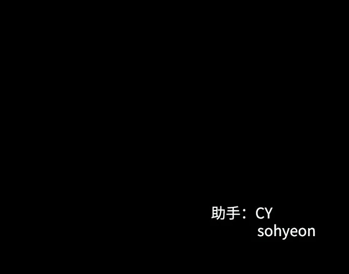 《GET BACK》[第2季] 第6话 喧宾夺主（3） 第97页