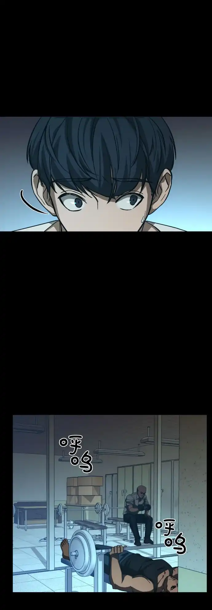 《GET BACK》[第2季] 第7话 虎穴（1） 第33页
