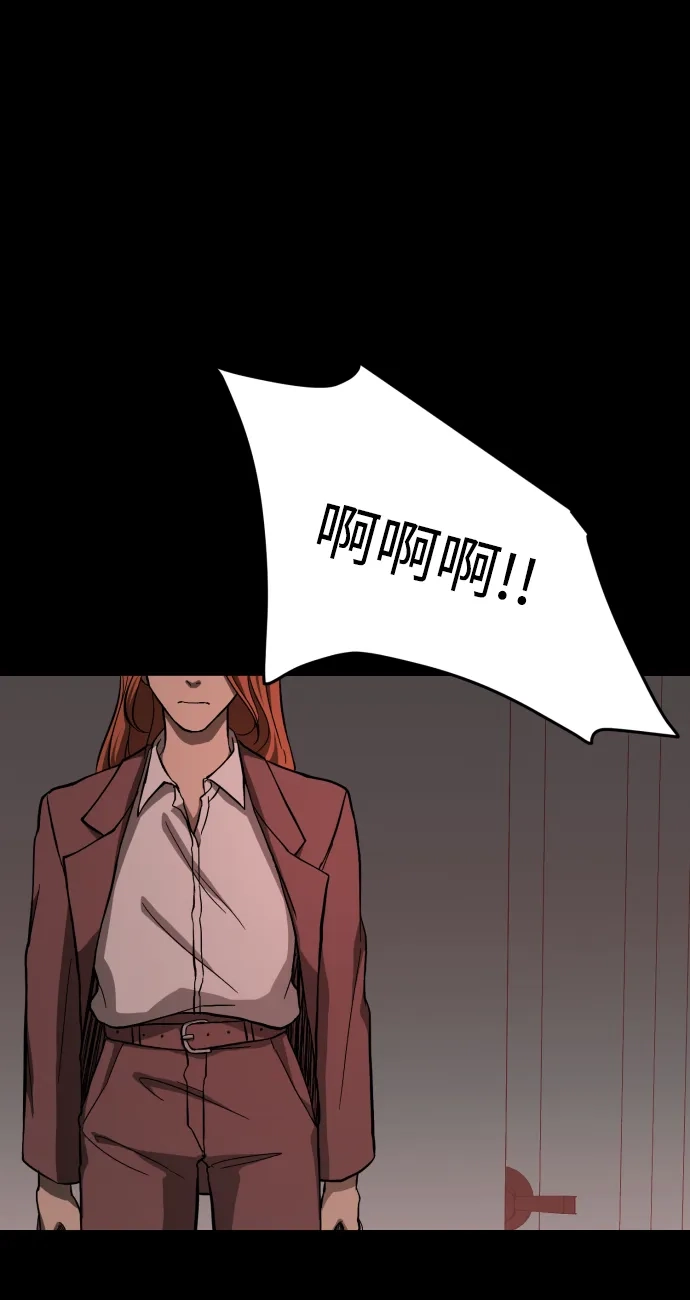 《GET BACK》[第2季] 第8话 虎穴（2） 第75页
