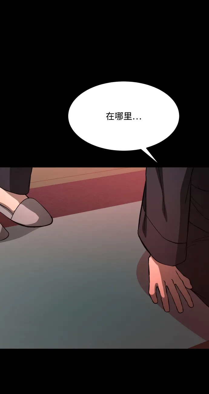 《GET BACK》[第2季] 第8话 虎穴（2） 第72页