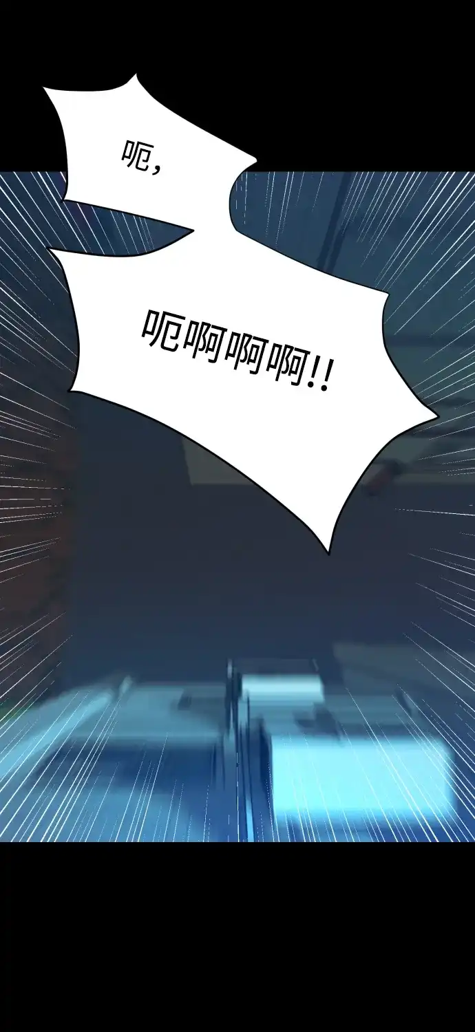 《GET BACK》[第2季] 第8话 虎穴（2） 第13页