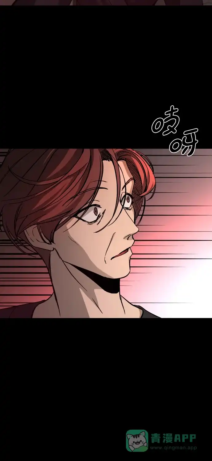 《GET BACK》[第2季] 第8话 虎穴（2） 第51页
