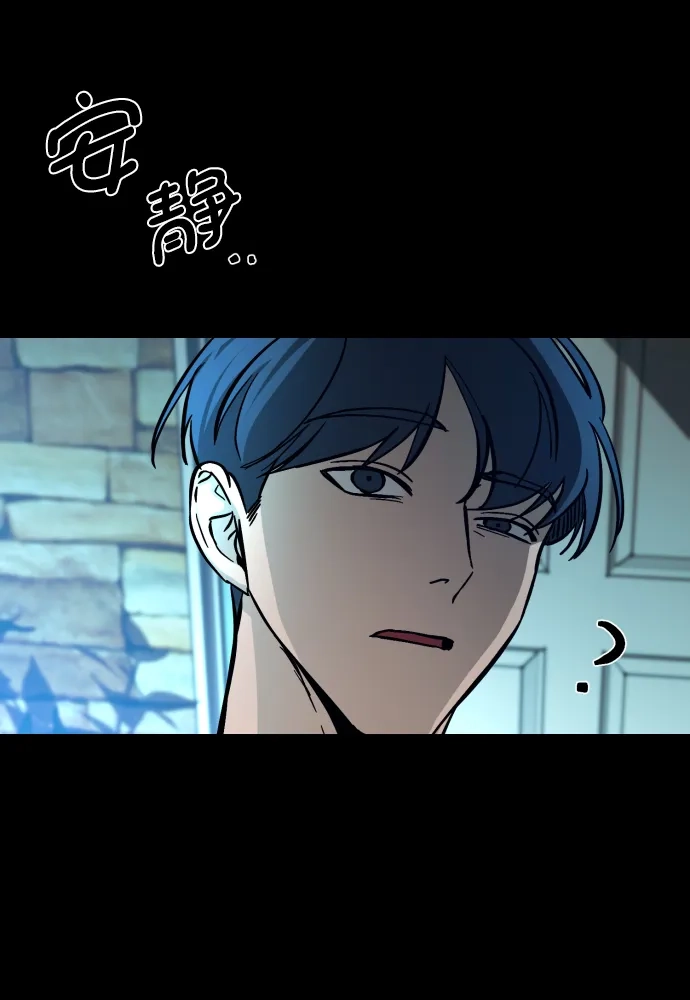 《GET BACK》[第2季] 第8话 虎穴（2） 第29页