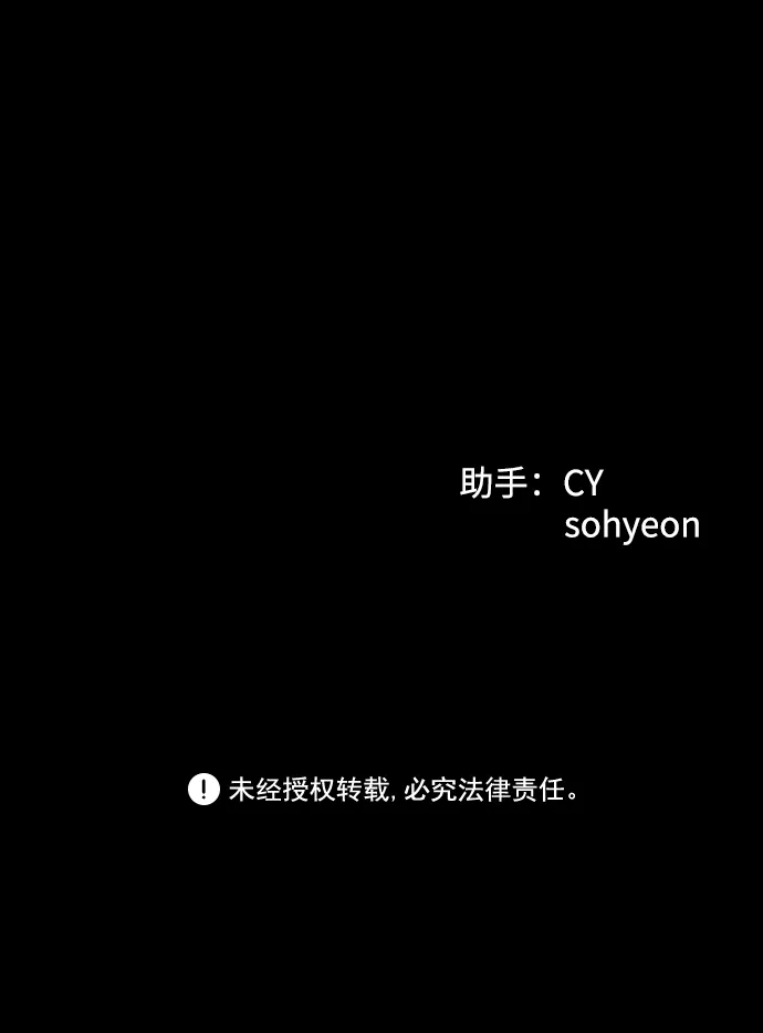 《GET BACK》[第2季] 第8话 虎穴（2） 第90页