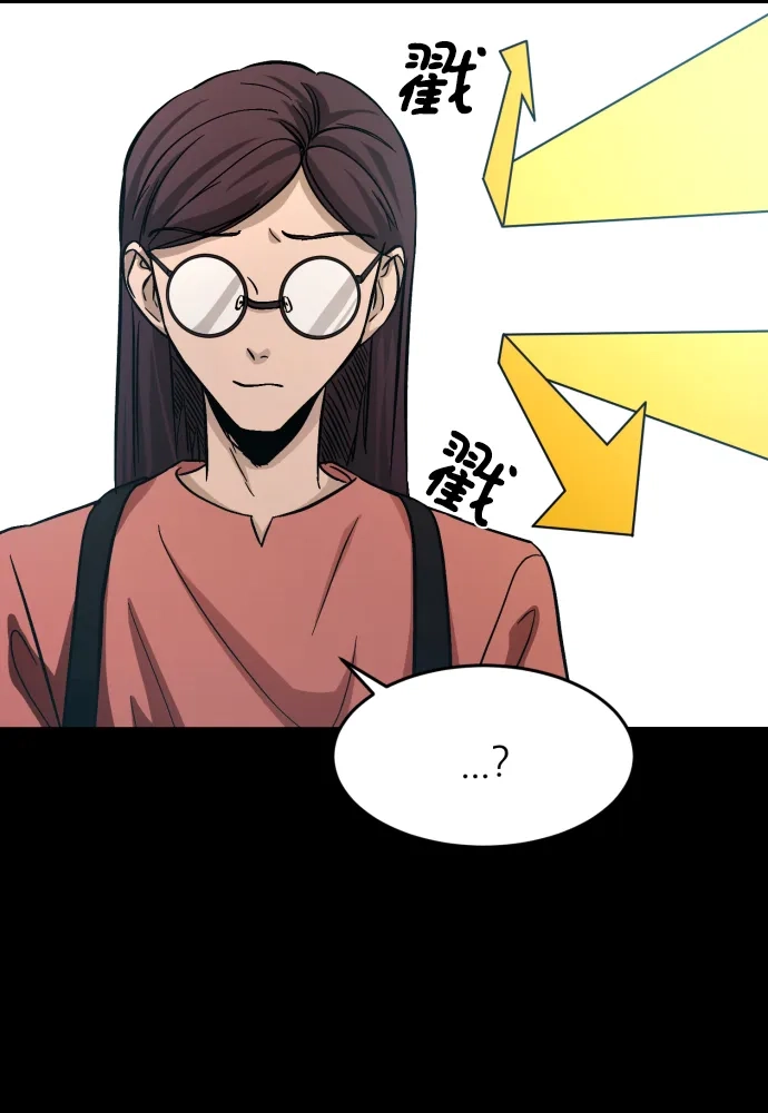 《GET BACK》[第2季] 第10话 威胁（2）  第35页