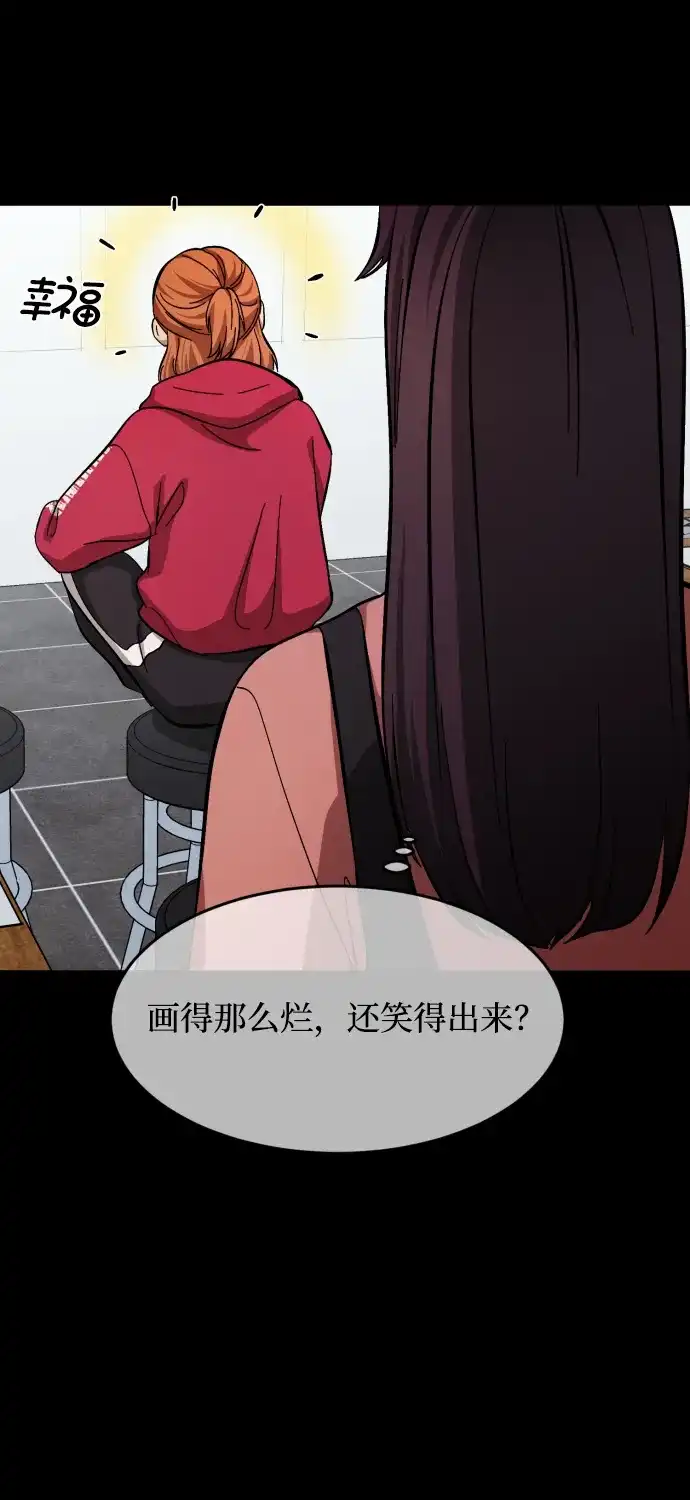 《GET BACK》[第2季] 第10话 威胁（2）  第9页