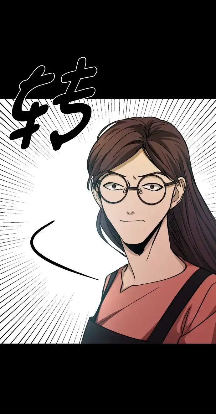 《GET BACK》[第2季] 第10话 威胁（2）  第23页
