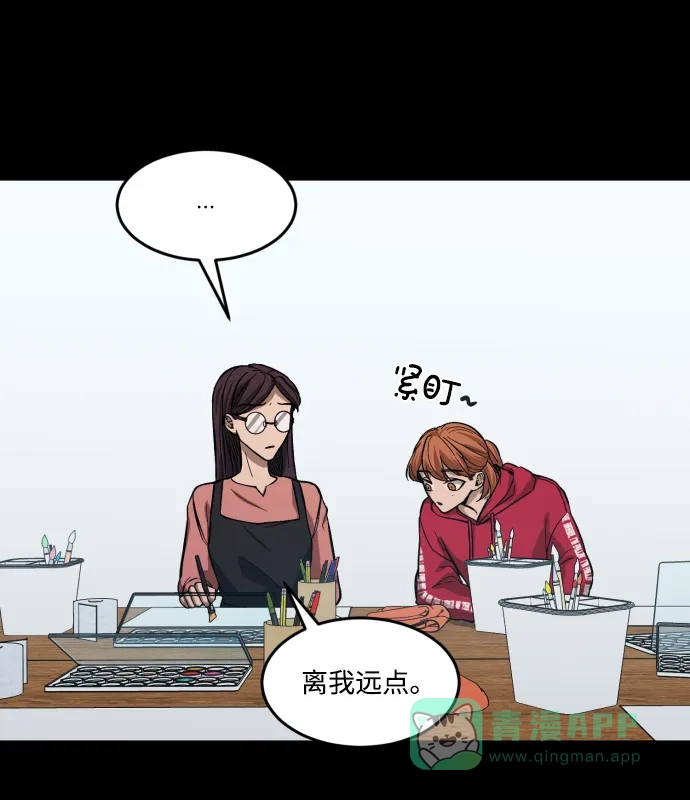 《GET BACK》[第2季] 第10话 威胁（2）  第36页