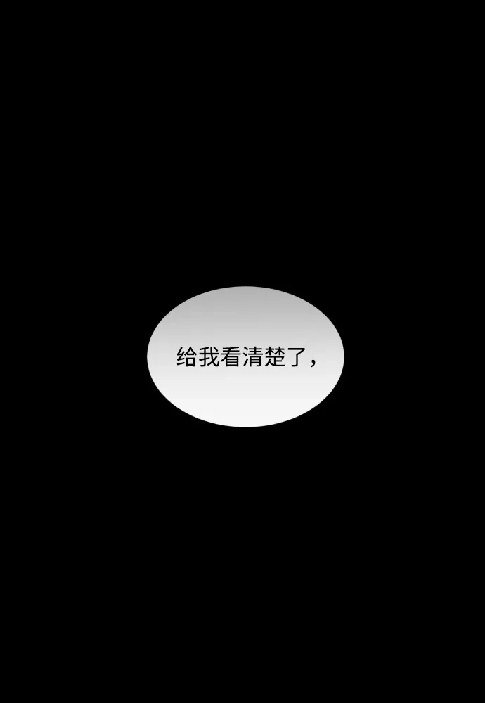 《GET BACK》[第2季] 第13话 前兆（1） 第65页