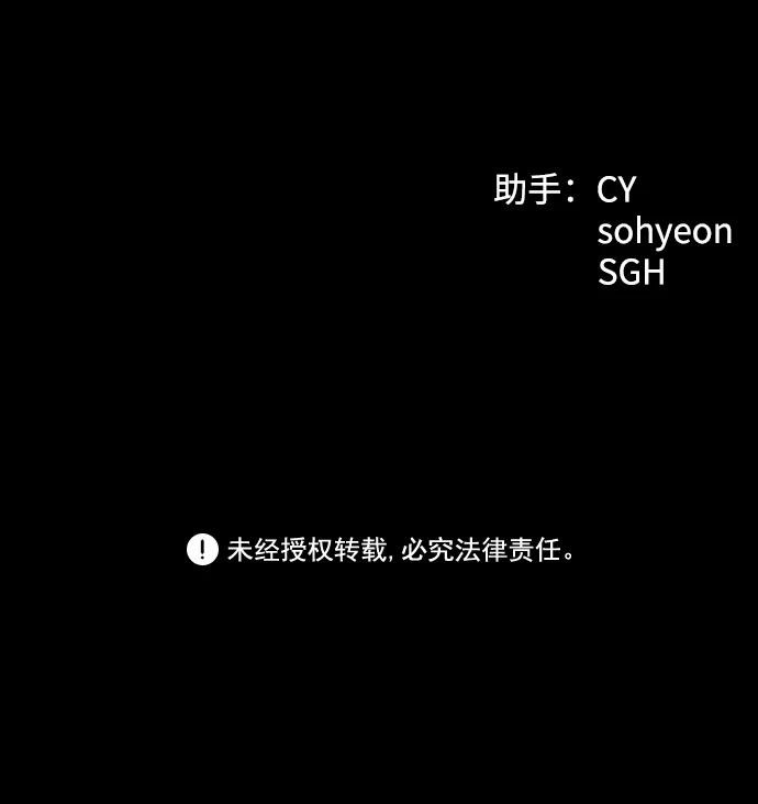《GET BACK》[第2季] 第13话 前兆（1） 第100页