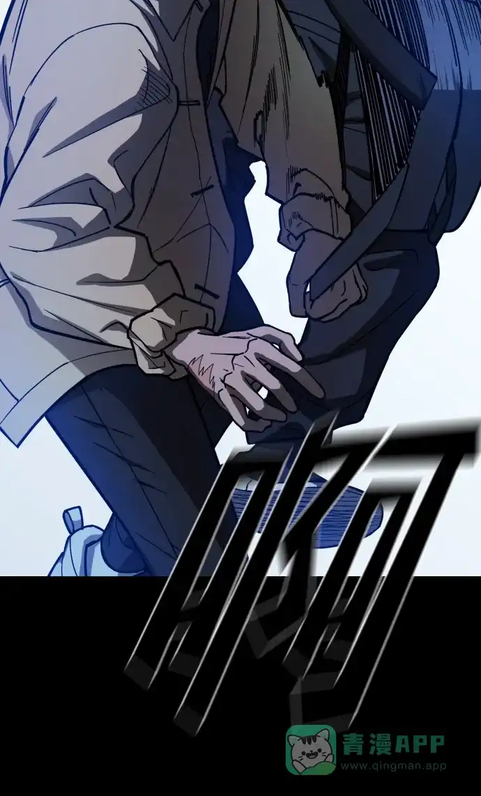 《GET BACK》[第2季] 第13话 前兆（1） 第96页
