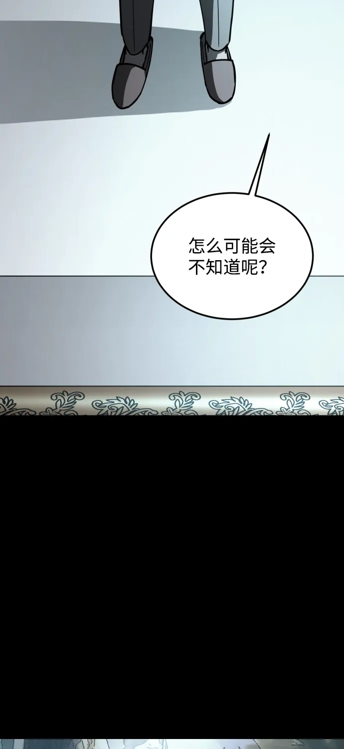 《GET BACK》[第2季] 第13话 前兆（1） 第74页