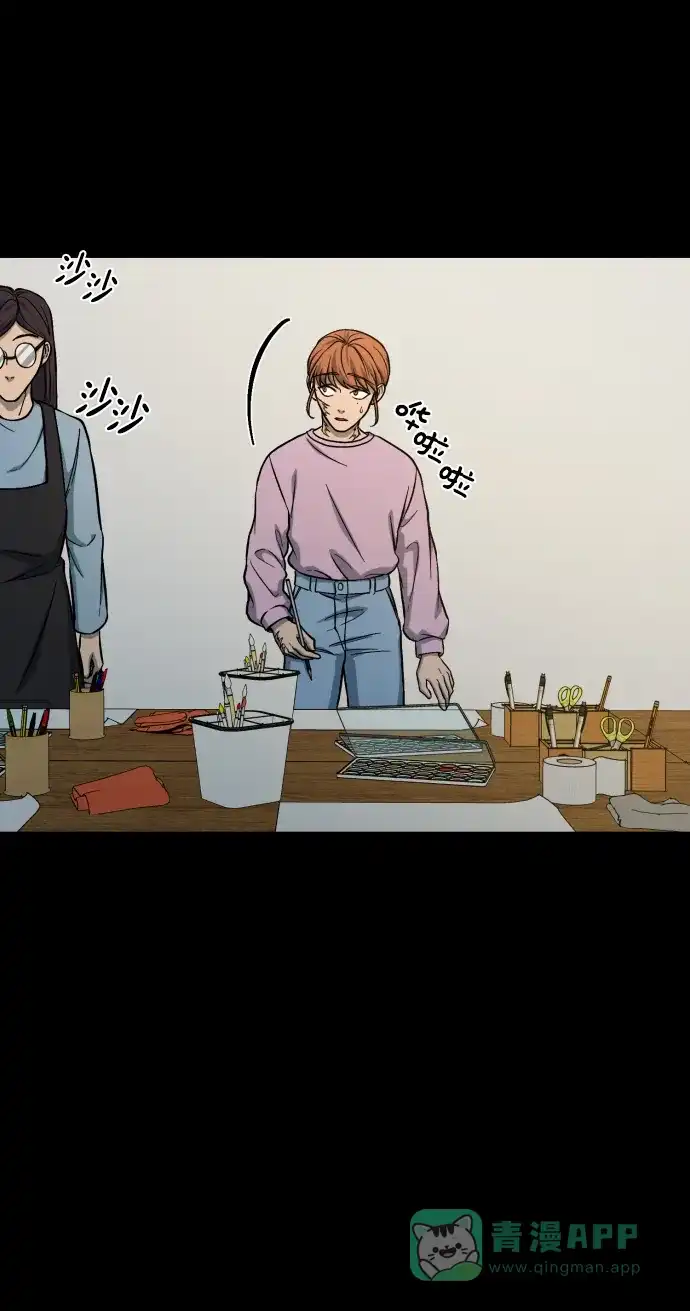 《GET BACK》[第2季] 第14话 前兆（2） 第51页