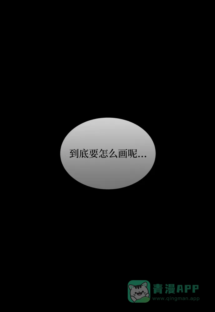 《GET BACK》[第2季] 第14话 前兆（2） 第36页
