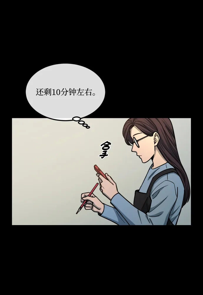 《GET BACK》[第2季] 第14话 前兆（2） 第60页