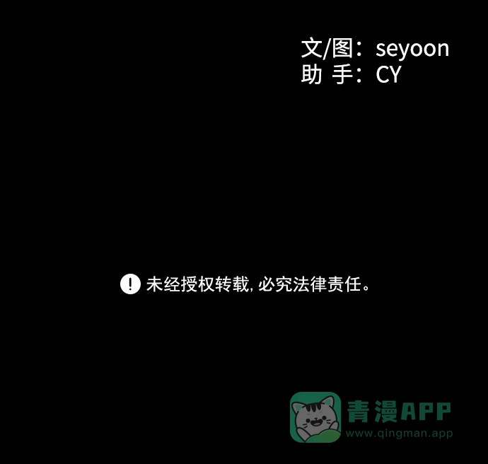 《GET BACK》[第6话] 翱翔 第56页