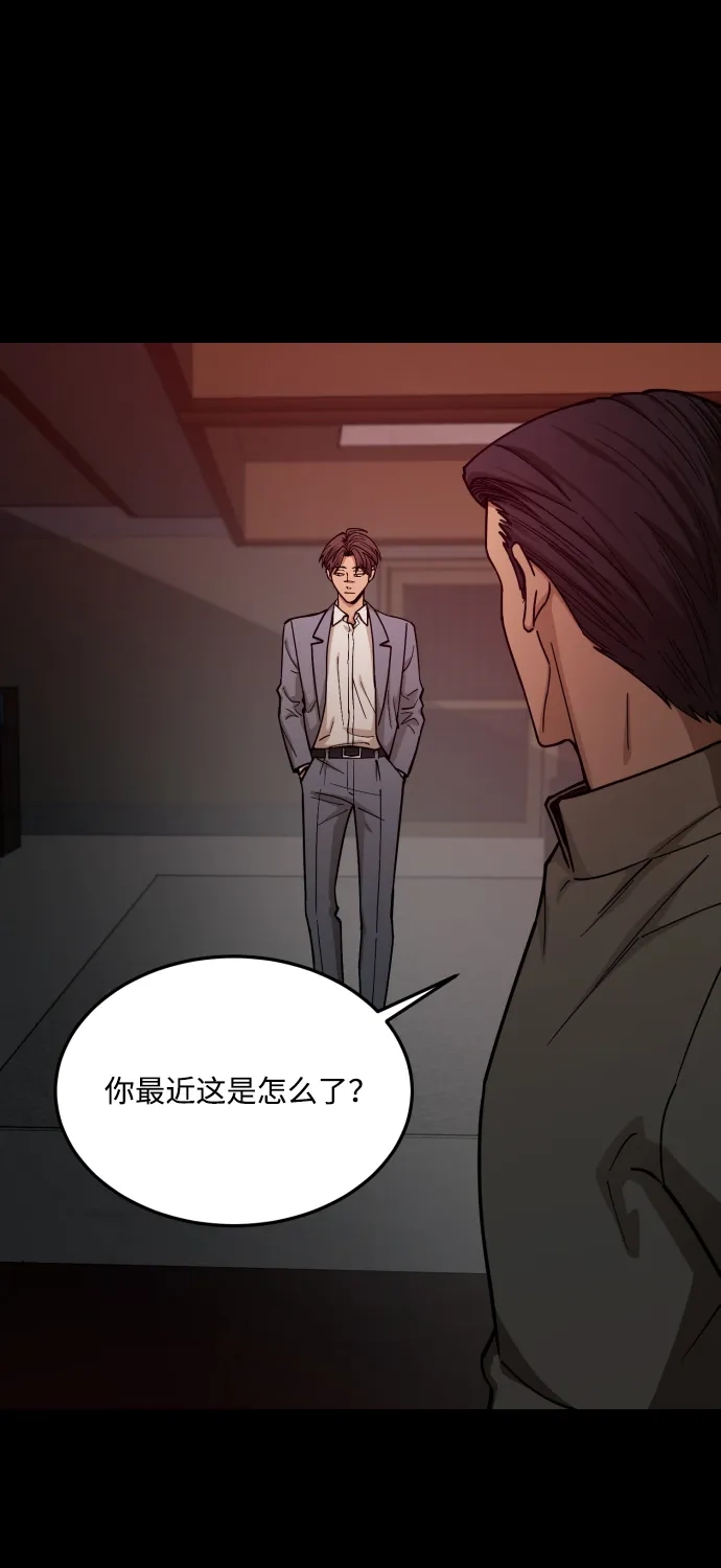《GET BACK》[第2季] 第15话 前兆（3） 第45页