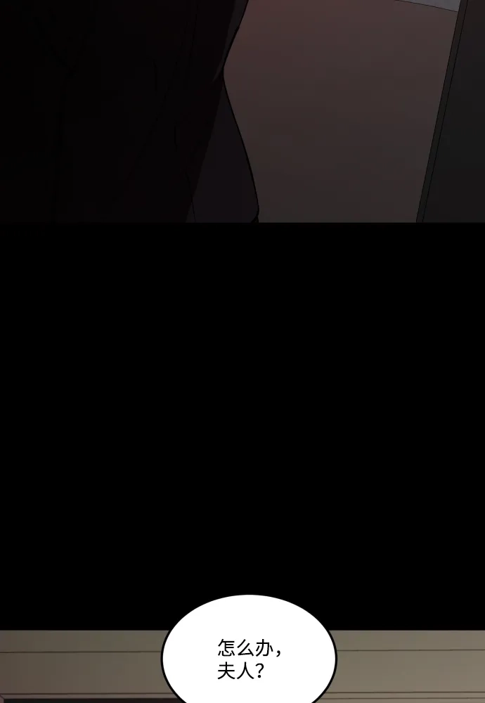 《GET BACK》[第2季] 第15话 前兆（3） 第77页