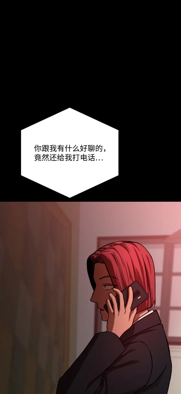 《GET BACK》[第2季] 第15话 前兆（3） 第72页