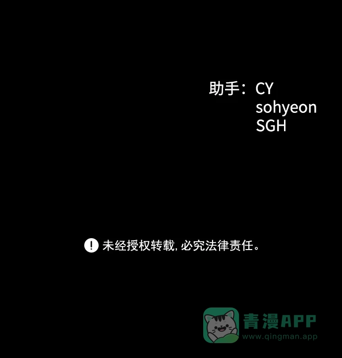 《GET BACK》[第2季] 第15话 前兆（3） 第81页