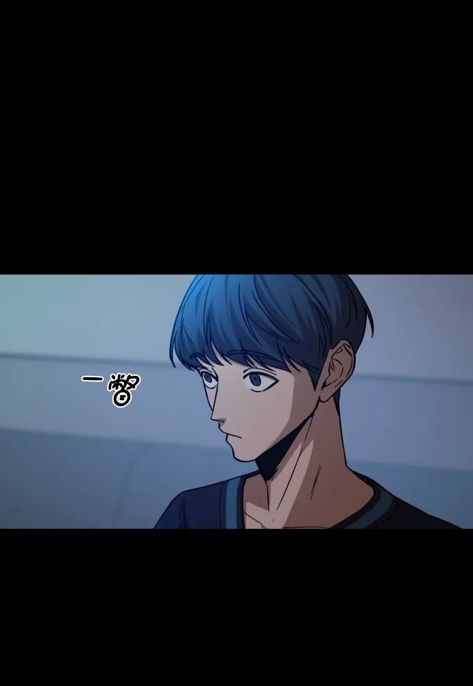 《GET BACK》[第2季] 第15话 前兆（3） 第22页
