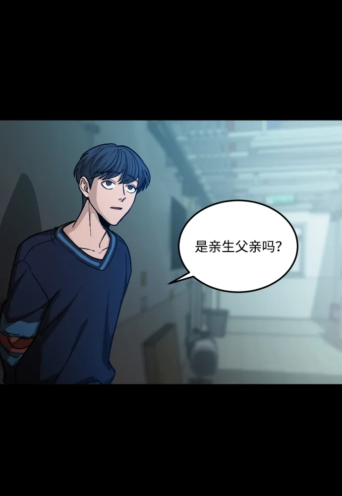 《GET BACK》[第2季] 第15话 前兆（3） 第38页