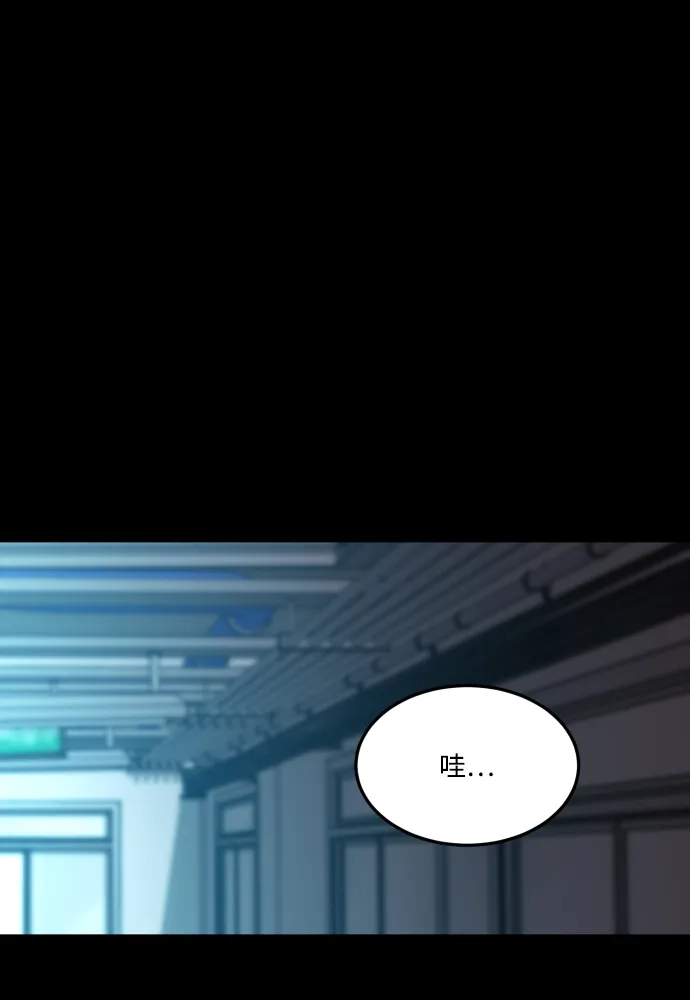 《GET BACK》[第2季] 第15话 前兆（3） 第54页