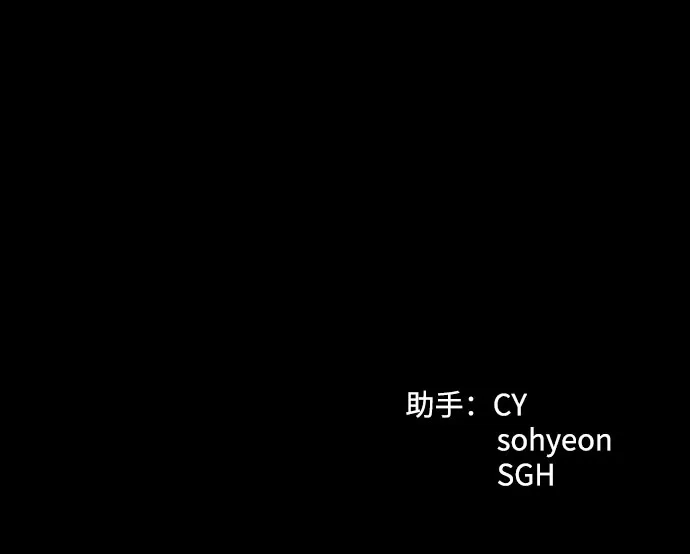 《GET BACK》[第2季] 第16话 正确答案 第75页