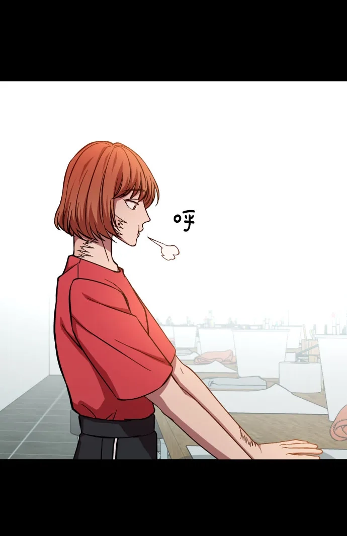 《GET BACK》[第2季] 第16话 正确答案 第65页