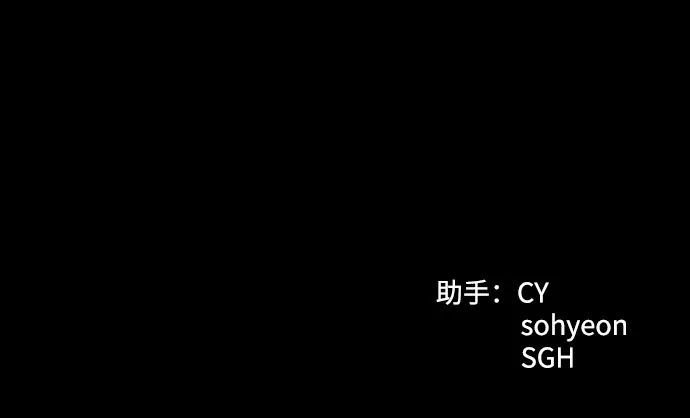 《GET BACK》[第2季] 第17话 人心隔肚皮（1） 第69页