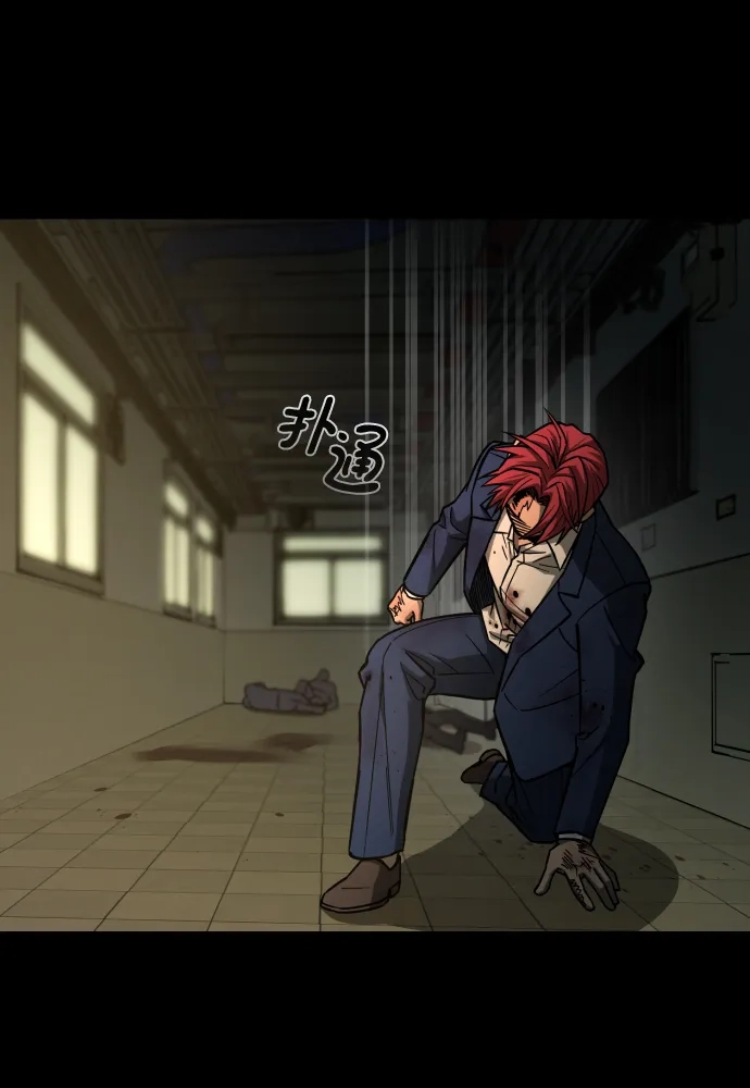 《GET BACK》[第2季] 第19话 人心隔肚皮（3） 第73页