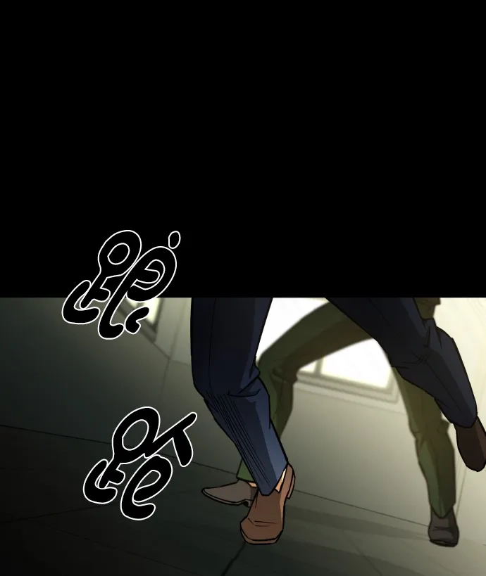 《GET BACK》[第2季] 第19话 人心隔肚皮（3） 第65页