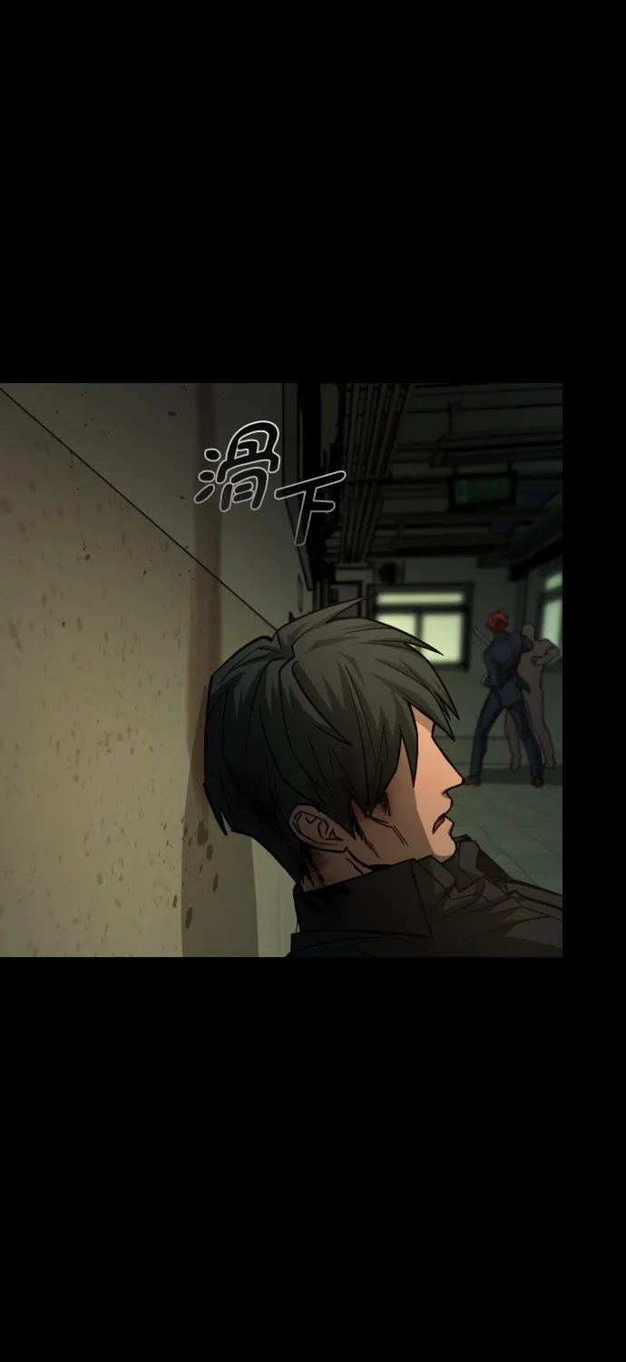 《GET BACK》[第2季] 第19话 人心隔肚皮（3） 第70页