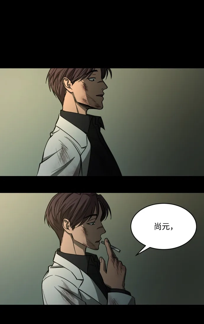 《GET BACK》[第2季] 第19话 人心隔肚皮（3） 第57页