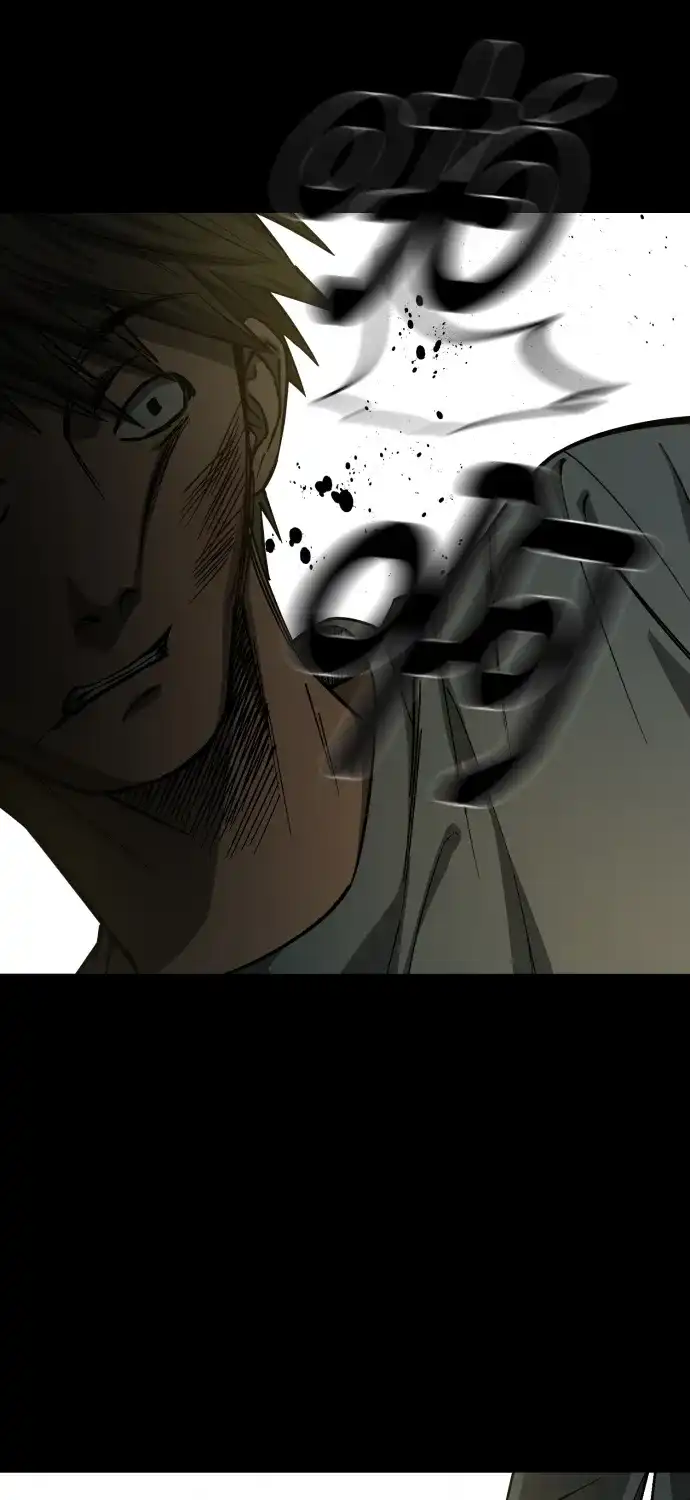 《GET BACK》[第2季] 第19话 人心隔肚皮（3） 第47页