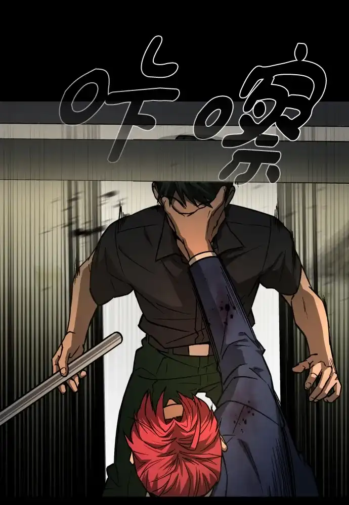《GET BACK》[第2季] 第19话 人心隔肚皮（3） 第69页
