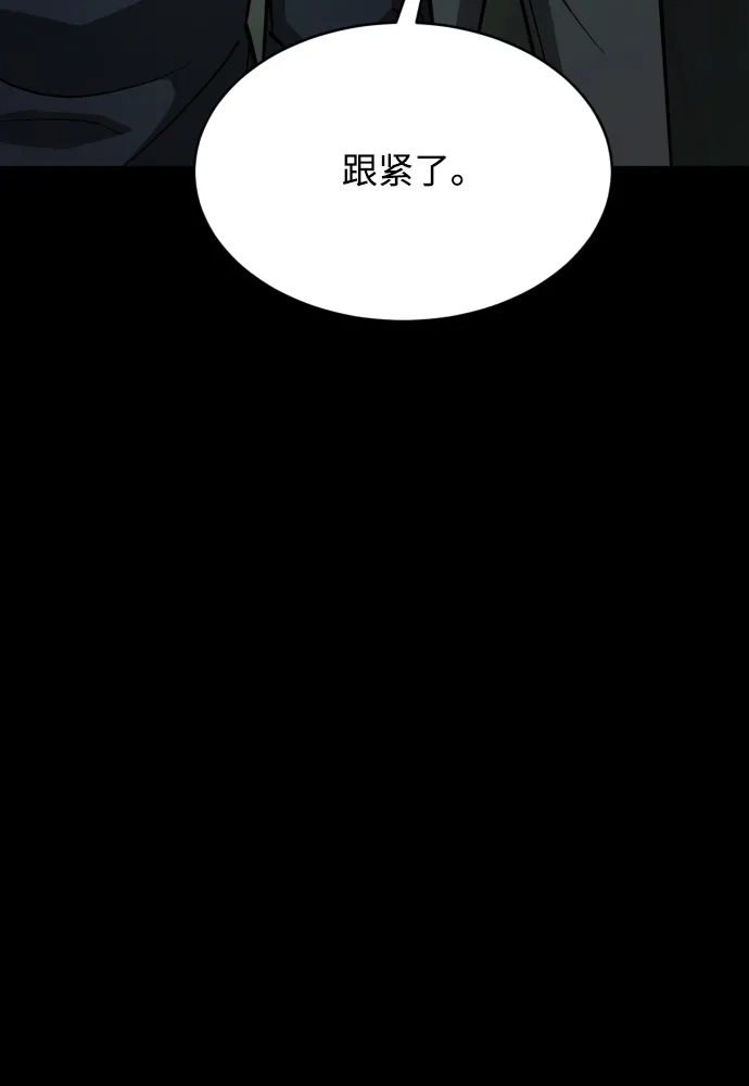 《GET BACK》[第2季] 第19话 人心隔肚皮（3） 第59页