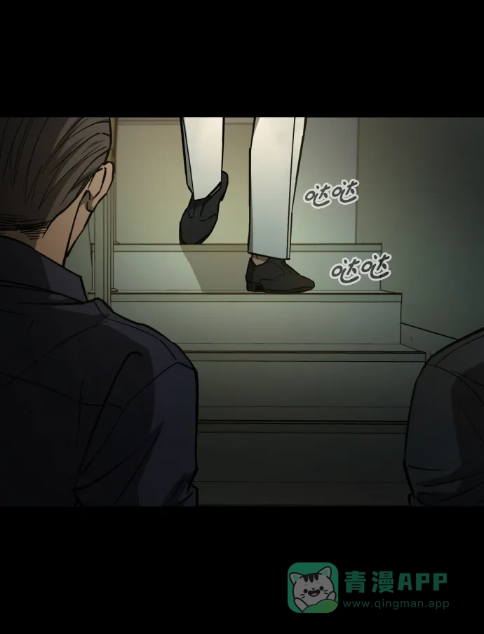《GET BACK》[第2季] 第19话 人心隔肚皮（3） 第56页