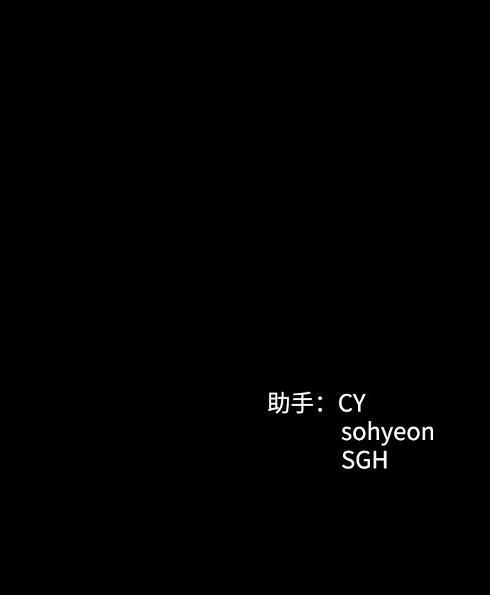 《GET BACK》[第2季] 第21话 人心隔肚皮（5） 第75页