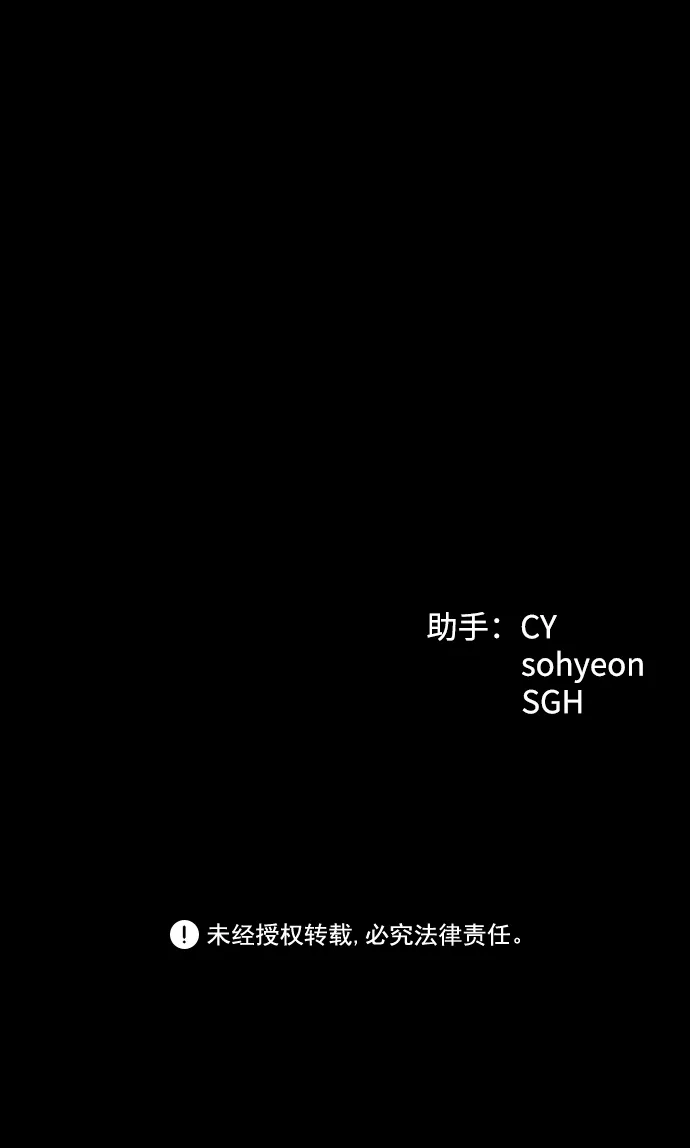 《GET BACK》[第2季] 第23话 为了前途（2） 第88页