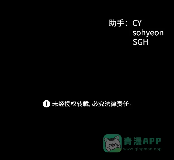《GET BACK》[第2季] 第24话 为了前途（3） 第96页