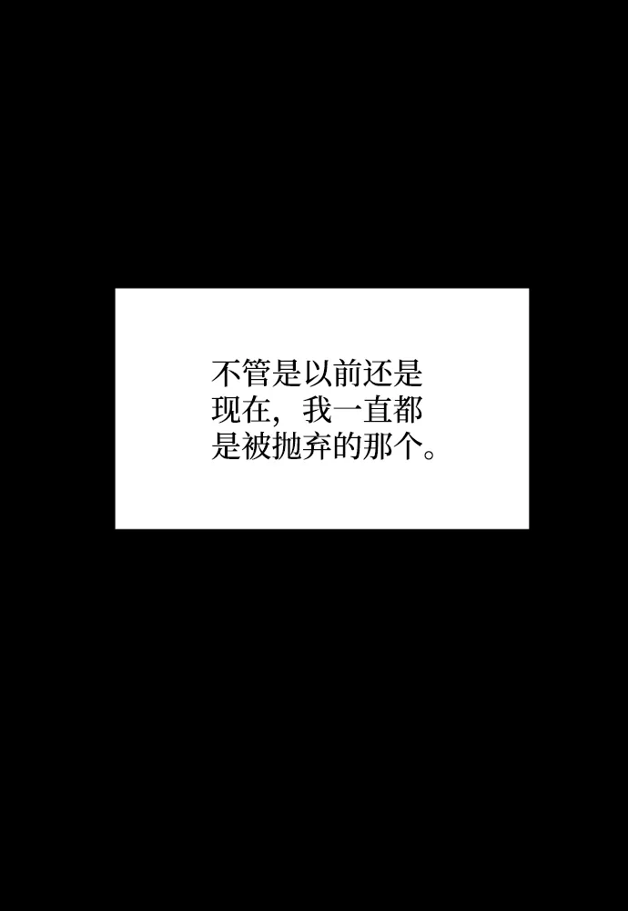 《GET BACK》[第2季] 第24话 为了前途（3） 第50页