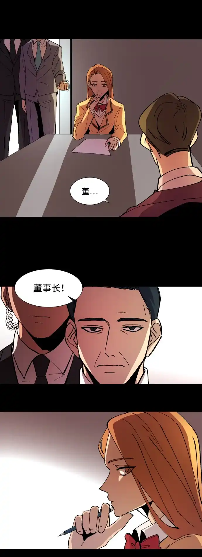 《GET BACK》[第7话] 尹文静 第37页
