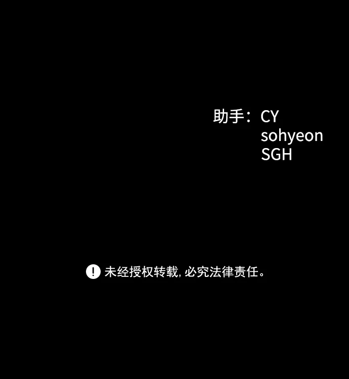 《GET BACK》[第2季] 第25话 最糟糕的选择（1） 第89页