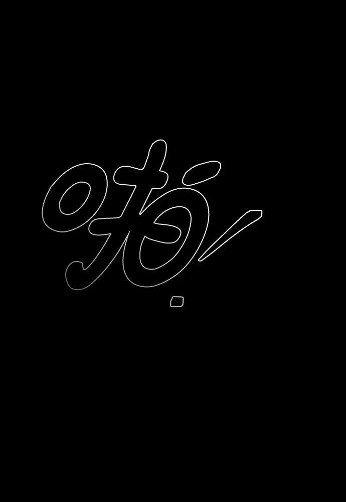 《GET BACK》[第2季] 第25话 最糟糕的选择（1） 第85页